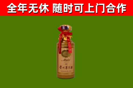 确山回收茅台价格