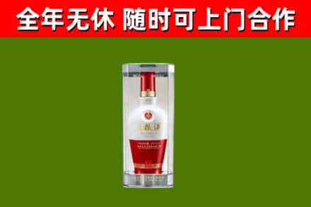 确山回收五粮液行情