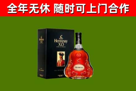 确山回收轩尼诗多少钱