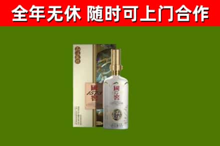 确山回收国窖1573价格