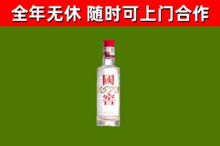 确山烟酒回收1573酒.jpg