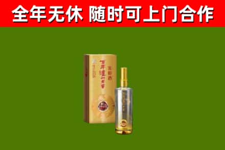 确山回收泸州老窖