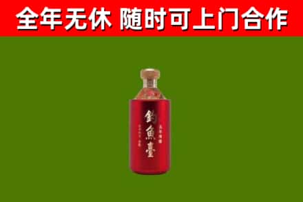 确山烟酒回收钓鱼台.jpg