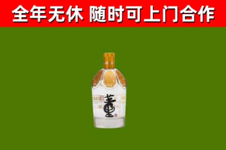 确山烟酒回收董酒.jpg