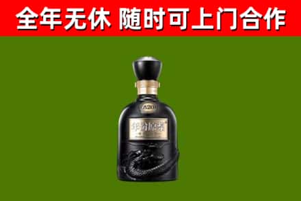确山烟酒回收古20酒.jpg