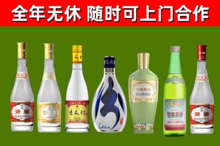 确山烟酒回收汾酒系列.jpg