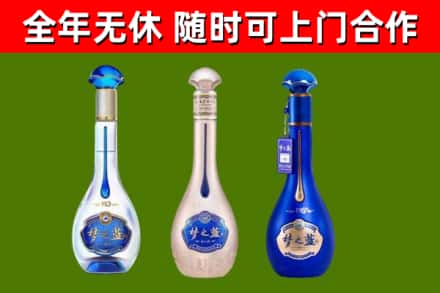 确山回收梦之蓝