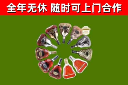 确山回收XO