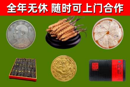 确山烟酒回收名贵礼品.jpg